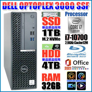 ★OptiPlex3080★第十世代8コアi7-10700【新品SSD1TB NVMe】【新品HDD4TB】【大容量メモリ32GB】Blu-ray/無線/Bluetooth/Office2021★B-64