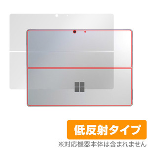 Surface Pro 9 背面 保護 フィルム OverLay Plus for マイクロソフト サーフェス プロ 9 本体保護フィルム さらさら手触り低反射素材