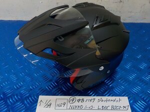 HS9●〇★（19）中古　バイク　ジェットヘルメット　NIKKO　ニッコー　Lサイズ　PSCマーク付き　6-1/29（も）