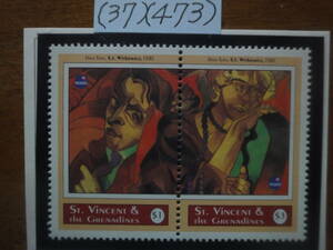 (37)(473) セントヴィンセント　絵画２種連刷1＄3＄・ヴィトウェヴィチ画「二つの顔」　未使用美品1993年発行