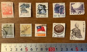 ■送料無料■ 中国人民郵政 中華民国 中国 台湾 朝鮮 切手 郵便切手 スタンプ 消印有 旗 建物 印刷物 ●10種10枚 まとめて/くKAら/PA-6614