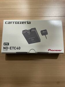 ☆ 新品　未使用　カロッツェリア　ETC ND-ETC40 ☆