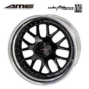 送料無料 共豊 AME SHALLEN VMX LO-Disk 8.5J-19 +19～48 5H-114.3 (19インチ) 5H114.3 8.5J+19～48【1本単品 新品】