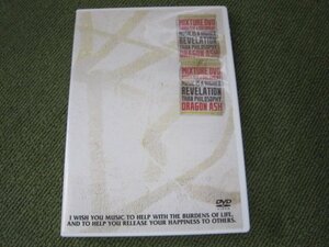 SD51-DRAGON ASH MIXTURE DVD VIDEO MIX & DOCUMENT