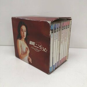 ちあきなおみ 昭和こころうた CD 8枚組 240412SK280052