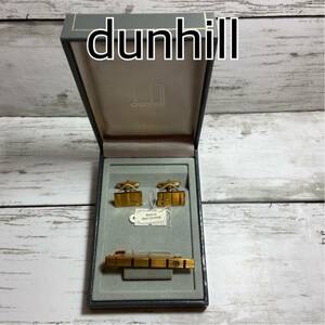 dunhill ダンヒル　タイピン　カフス　西ドイツ製　ビンテージ　ネクタイ　ケース付　オールド　希少　結婚式　パーティー　紳士