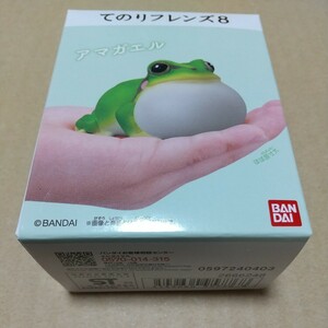 てのりフレンズ8 アマガエル 食玩 (配送料200円～)