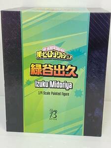 僕のヒーローアカデミア 緑谷出久 1/4スケール 中古品 sytketc075585