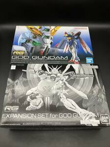 ★【同梱不可】未組立品 ガンプラ RG 1/144 ゴッドガンダム+ゴッドガンダム用 拡張セット