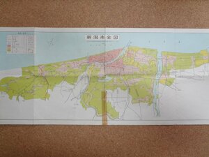 b△　難あり　新潟市全図　新潟市小学校教育研究協議会社会科研究部編　昭和54年3月改訂　/b21