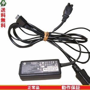 ACアダプター HP PA-1200-22HB 15V 1.33A 送料無料 正常品 [89206]