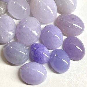 ●天然ラベンダー本翡翠17点おまとめ100ct●a ルース 裸石 宝石 ジュエリー jewelry ジェイダイト lavender jadite jade ヒスイ 