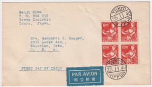 印刷女工6円田型貼 FDC　米宛航空便(開封印刷物扱)　欧文ク/TOKYO/25.11.49/NIPPON　紫印　