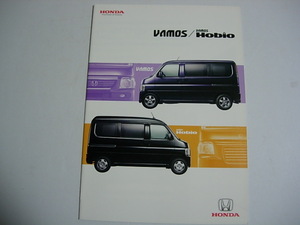 純正カタログ　Honda 　VAMOS　＆　VAMOS Hobio　ホンダ　バモス　ホビオ　HM1　HM2　HM3　HM4　HJ1　HJ2　2010年8月