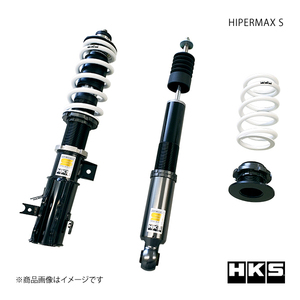 HKS エッチ・ケー・エス HIPERMAX S スイフトスポーツ ZC32S M16A 11/12～16/12 80300-AS001