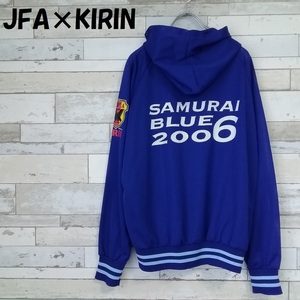 【人気】JFA KIRIN SAMURAI BLUE 2006 メッシュジップパーカー サッカー日本代表 12 ブルー サイズF レディース/8056