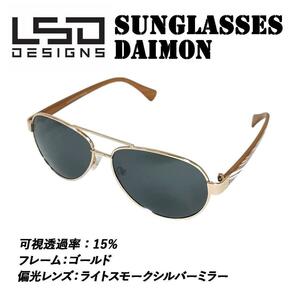 ●新品●L.S.D. 偏光 サングラス ダイモン ゴールド ライトスモークシルバーミラー 4560491359781