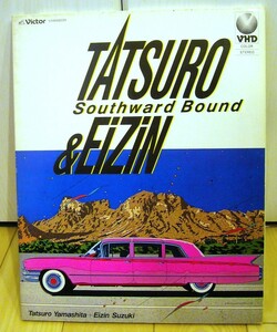 即決 VHD ビデオ ディスク TATSURO Southward Bound & EIZIN 山下達郎 鈴木英人 SUZUKI YAMASHITA シティ ポップ City Pop