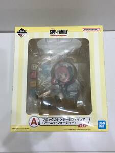 : １円～ 中古 [未開封] 一番くじ SPY×FAMILY (スパイファミリー) A賞 ブロックカレンダー付きフィギュア (アーニャ・フォージャー)