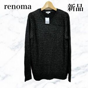 renoma ニットセーター　新品タグ付き　黒　ブラック系