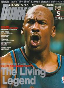 DUNK SHOOT Micheal Jordan 伝説の名場面 The Living Legend The Shot & Kobe Bryant 両面ポスター　533