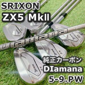 スリクソン SRIXON ZX5 mkⅡ 高年式 カーボン アイアン メンズ セット　ゴルフクラブ マーク２ MK2 高年式 diamana　純正カーボン