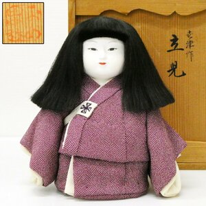 ♯京都 人形師 中田世津 (平安世津) 作 立児 創作人形 共箱付き!! 立稚児 桐塑人形 御所人形 衣裳人形 日本人形 京人形 田中彌 平安 田中弥