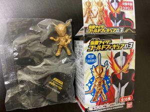 送安 即決 内袋未開封 仮面ライダーゴールドフィギュア 03 仮面ライダー ビルド ラビットドラゴンフォーム フィギュア 仮面ライダー