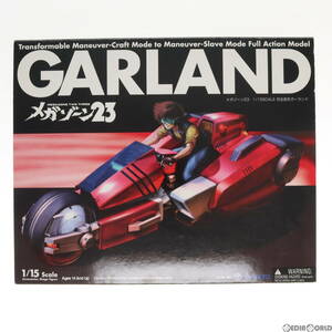 【中古】[FIG]完全変形 ガーランド メガゾーン23 1/15 完成品 可動フィギュア YAMATO(やまと)(61149451)