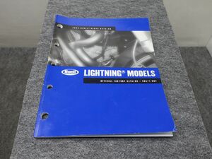 ビューエル LIGHTNING 2006 パーツカタログ ライトニング パーツリスト ●送料無料 X2A154K T11K 187/5