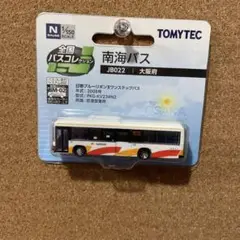 トミーテック　バスコレ　南海バス