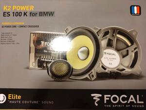 ★ 美品 FOCAL ES 100 K for BMW カスタムフィット スピーカー ポン付け可能