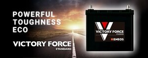 新品 エネオス カーバッテリー VF-L2-60B19L VICTORY FORCE STANDARD 高性能 自動車専用大容量 軽自動車 36ヵ月保障 メーカー充電23年 CoT