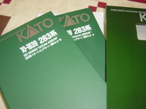 カトー　10-1839　283系「オーシャンアロー」９両ABセット（税込）　　　　　　　29452