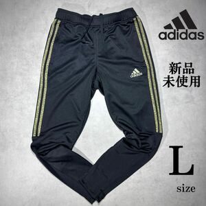 1円~ Lsize アディダス ランニングパンツ adidas ジョガーパンツ テーパード ジップポケット ジップ裾 黒 スポーツジム ストライプ ライン