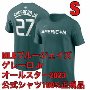 100%正規品S新品ゲレーロJr2023年オールスター・ゲームNIKEトロント・ブルージェイズ日本未発売MLB半袖Tシャツ菊池雄星ジュニア大谷翔平