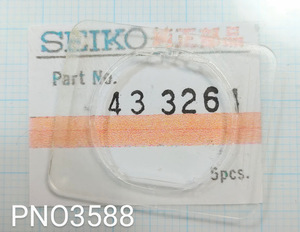 (■1)セイコージャンクパーツ SEIKO 中枠 (約 23.3mmx27.8mm)　Cal.43-3261 PNO3588