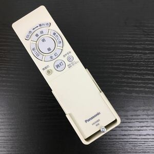 【即決　送料無料】Panasonic 照明用リモコン　リモコン　HK9480【管理番号0408-1】