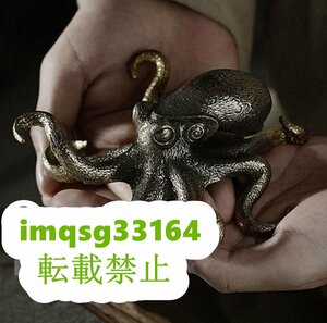 蛸 オクトパス 銅のタコ インテリア 置物 タコ アンティーク 新品★高品質