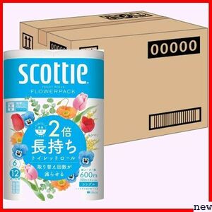 ケース販売 ×8パック入り ホワイト 100mシングル トイレット 6 2倍巻き フラワーパック スコッティ 24