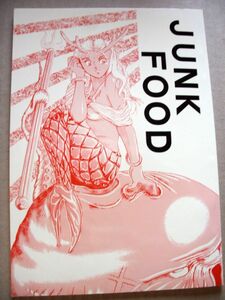 □伝説のオウガバトル　SFC　JUNK　FOOD　ゆうで・える　ホッホホーGAUCHO　おーがーどーが男爵　1993年　50ｐ