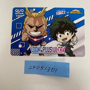 クオカード1000円 僕のヒーローアカデミア ルックプラスウルトラ 240513_01