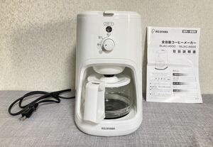 新生活応援価格！！ アイリスオーヤマ 全自動コーヒーメーカー BLIAC-A600 IRIS OHYAMA ホワイト