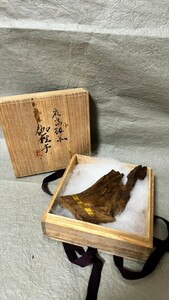 時代物　最高級品『伽羅木』金札　87g 伽羅 香道具 ベトナム産 香木 お焼香 香炉 お香 茶香道具 聞香　 京都老舗　鳩居堂　松栄堂