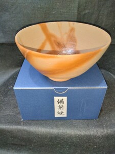 備前焼　ヒダスキの飯茶碗(高さ６cm 口径１２cm 高台径４cm) 紙箱付　送料は(全国)￥５１０です