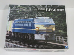 代引き可能! EF66 前期型 電気機関車 アオシマ 1/45 トレインミュージアムOJ No.05