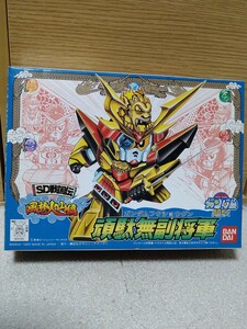 頑駄無副将軍　SDガンダム BB戦士 66 SD戦国伝　風林火山編