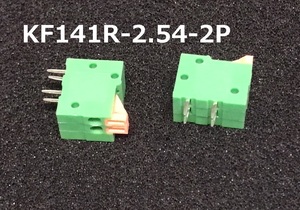 ワンタッチ式固定式端子台 4極 2.54mm 緑　横向きKF141R-2.54-2P-[BOX179/在庫50個」]