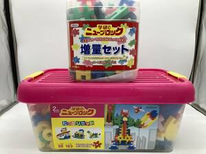 【大量まとめ】学研 Gakken ニューブロック 約4.4kg ケース付 知育玩具 おもちゃ パズル ブロック 創造 ものづくり