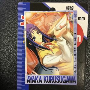 トゥハート　トレカ　エキストラ06 4月4日出品